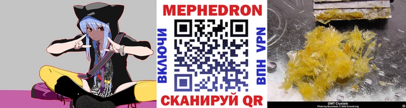 Как найти наркотики Чайковский ГАШ ЭКСТАЗИ МЕФ blacksprut Cocaine