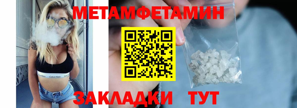 Amphetamine 97% Чайковский