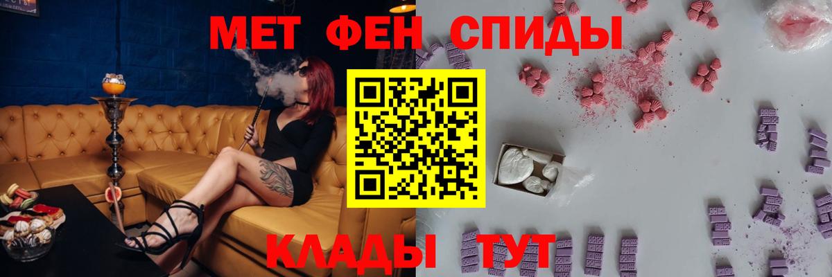 АМФЕТАМИН 97%  Amphetamine  Чайковский  Вход с VPN 