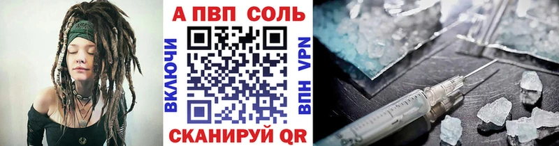 A-PVP крисы CK  Чайковский 