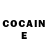 Кетамин ketamine Ninijura Cantante