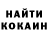 КЕТАМИН VHQ Saad Golandaz