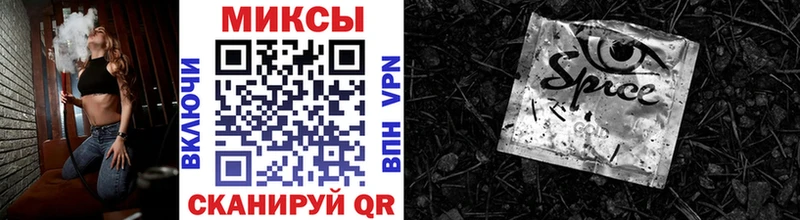 БУТИРАТ 99%  Чайковский 