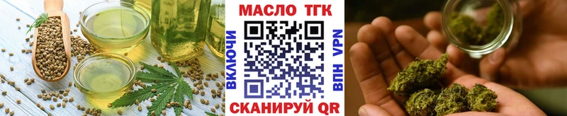 Еда ТГК марихуана наркошоп Чайковский