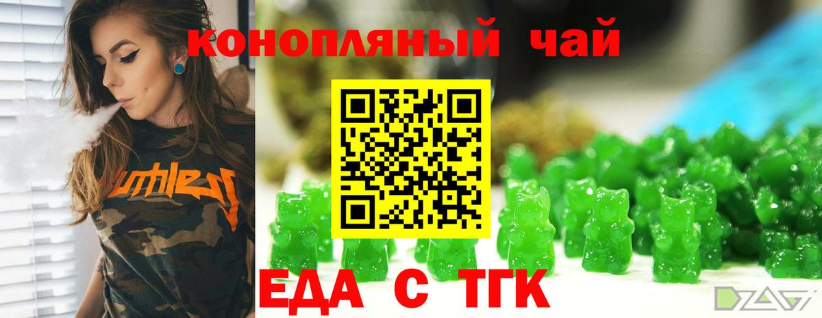Меф Чайковский