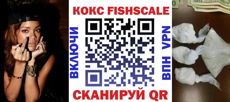 hydra онион  Чайковский  Кокаин FishScale  закладка 
