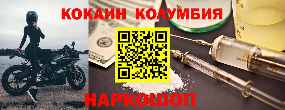 COCAIN Columbia Чайковский