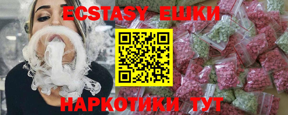 ЭКСТАЗИ Дубай Чайковский