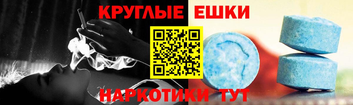 Ecstasy TESLA  Экстази таблы  Чайковский 