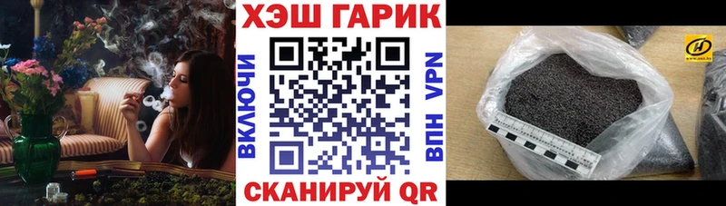 Гашиш гарик KRAKEN маркетплейс Чайковский