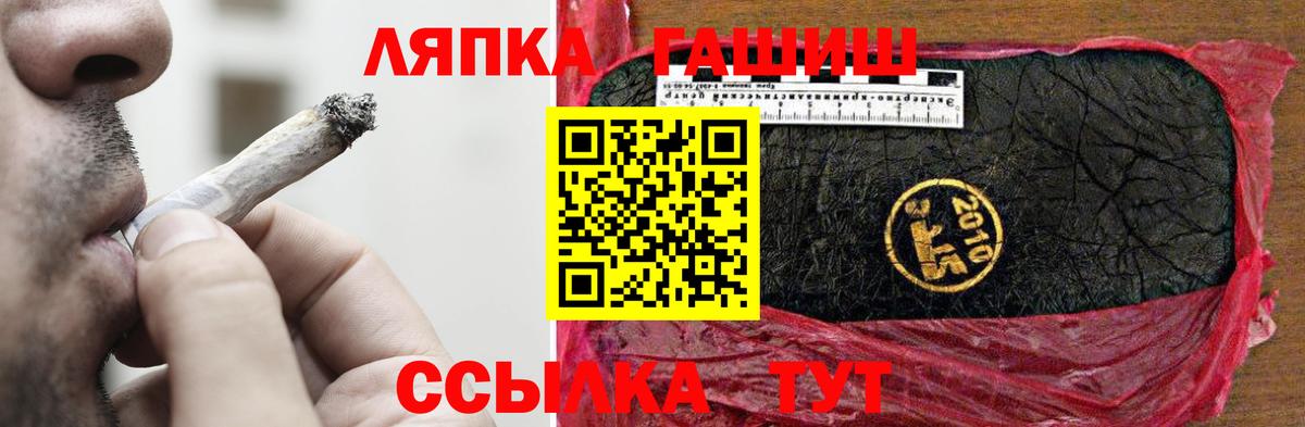 Гашиш ice o lator  Гашиш  Гашиш VHQ  Чайковский 