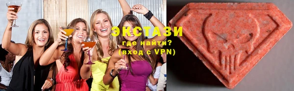 МДМА Лабытнанги