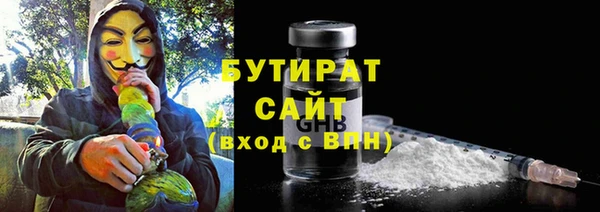 дистиллят марихуана Ладушкин