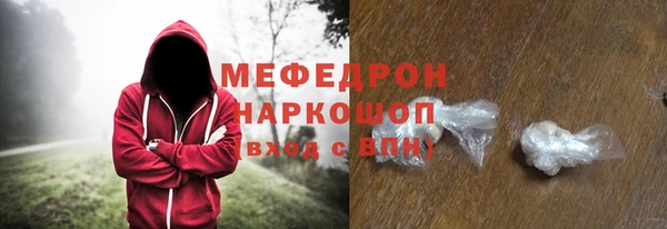 МДМА Лабытнанги