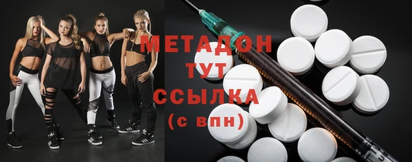 МДМА Лабытнанги