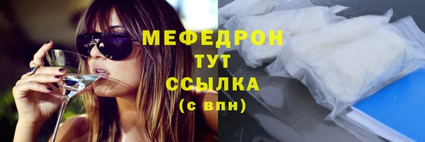 прущая мука Лагань