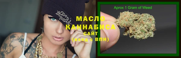 дистиллят марихуана Ладушкин
