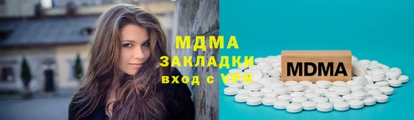 МДМА Лабытнанги
