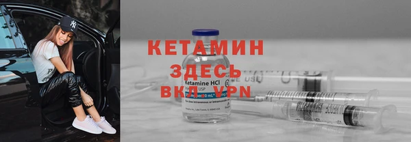 МДМА Лабытнанги