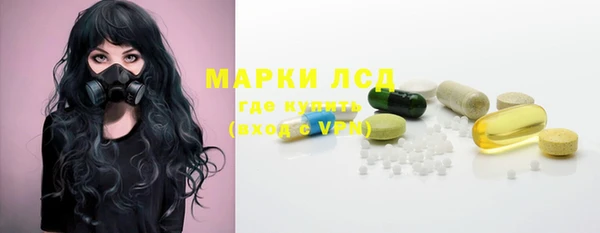 дистиллят марихуана Ладушкин