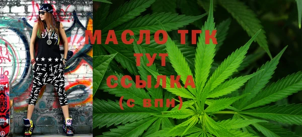 дистиллят марихуана Ладушкин