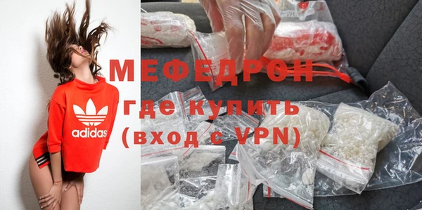МДМА Лабытнанги
