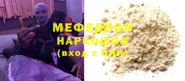 МДМА Лабытнанги