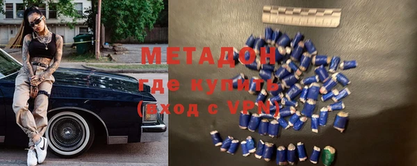 дистиллят марихуана Ладушкин