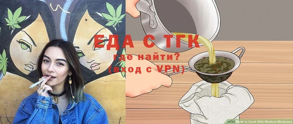 МДМА Лабытнанги