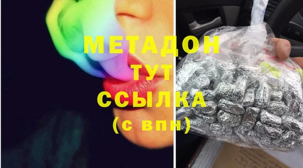 дистиллят марихуана Ладушкин
