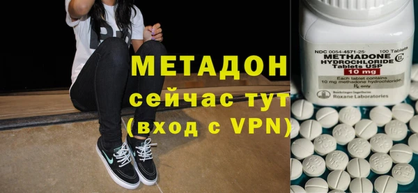 МДМА Лабытнанги