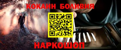 стафф Краснокаменск