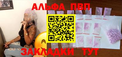 стафф Краснокаменск