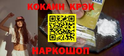 марихуана Краснознаменск