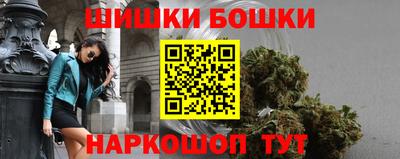 марихуана Краснознаменск