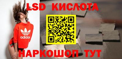 марихуана Краснознаменск