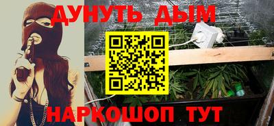 ПСИЛОЦИБИНОВЫЕ ГРИБЫ Лесосибирск