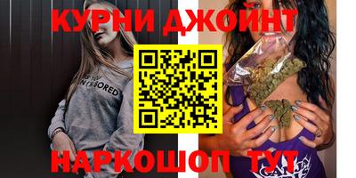 марихуана Краснознаменск