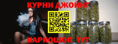 марихуана Краснознаменск