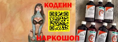 стафф Краснокаменск