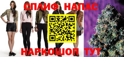 марихуана Краснознаменск