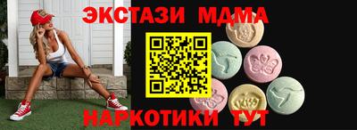 марихуана Краснознаменск