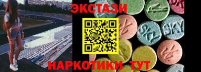 стафф Краснокаменск