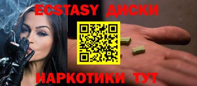 марихуана Краснознаменск