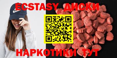 стафф Краснокаменск