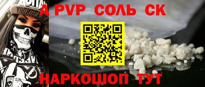 a pvp Краснодар