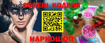 стафф Краснокаменск