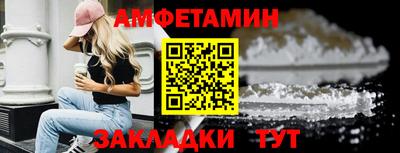 марихуана Краснознаменск