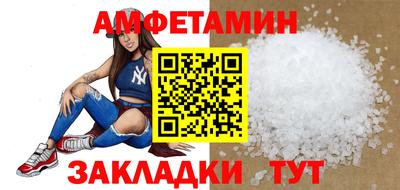 стафф Краснокаменск