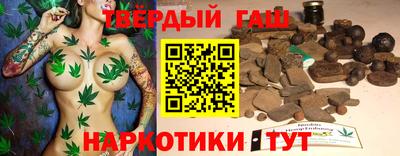 марихуана Краснознаменск